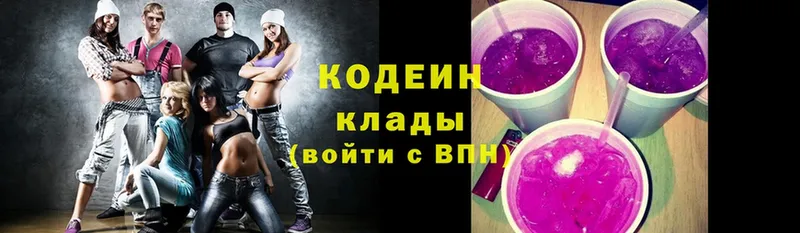 Codein Purple Drank  blacksprut зеркало  Дигора 